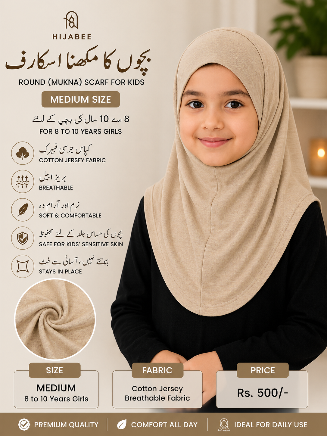 Kids Cotton Jersey Round Makhna | Girls Hijab for 8–10 Years