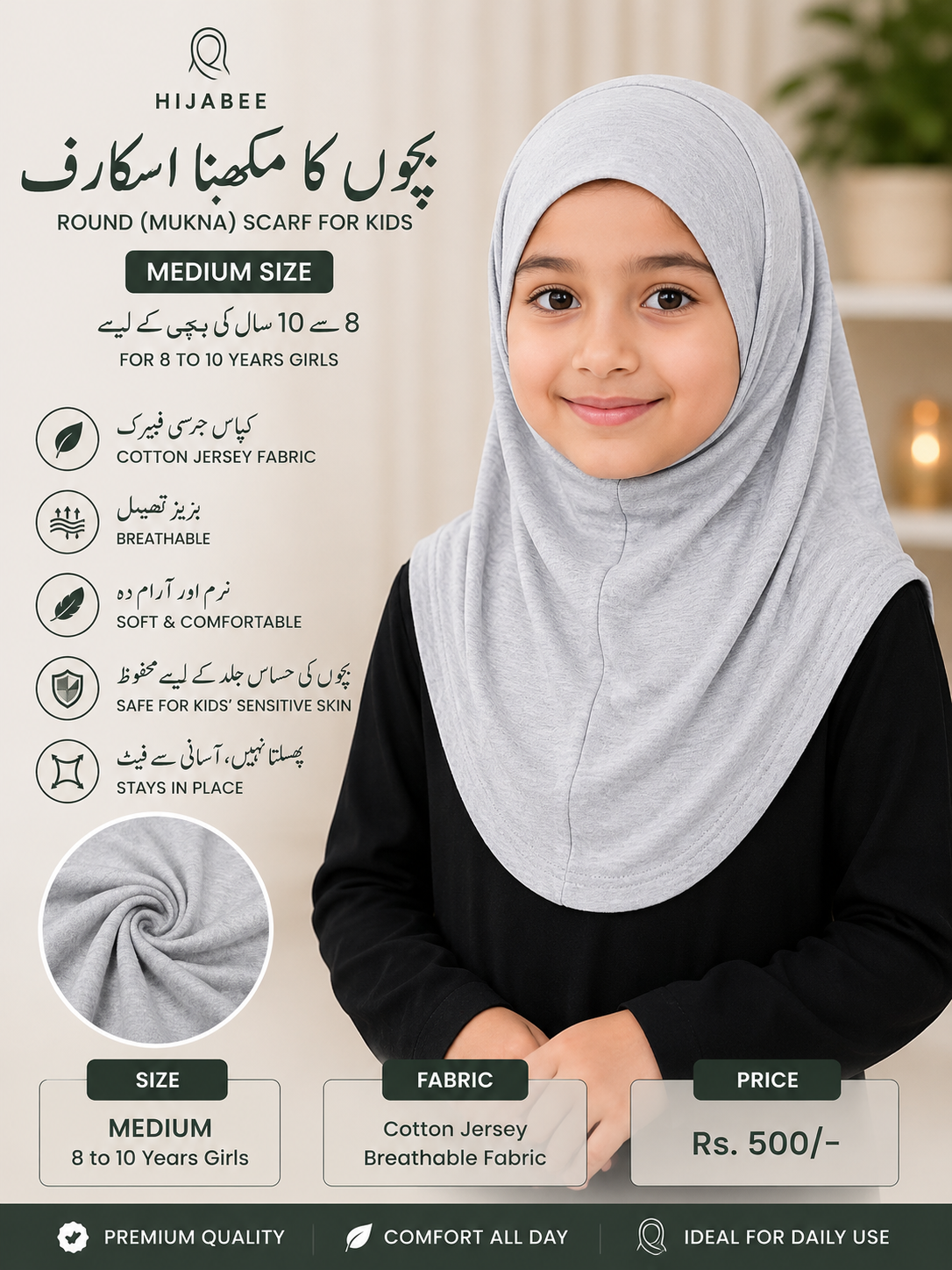 Kids Cotton Jersey Round Makhna | Girls Hijab for 8–10 Years