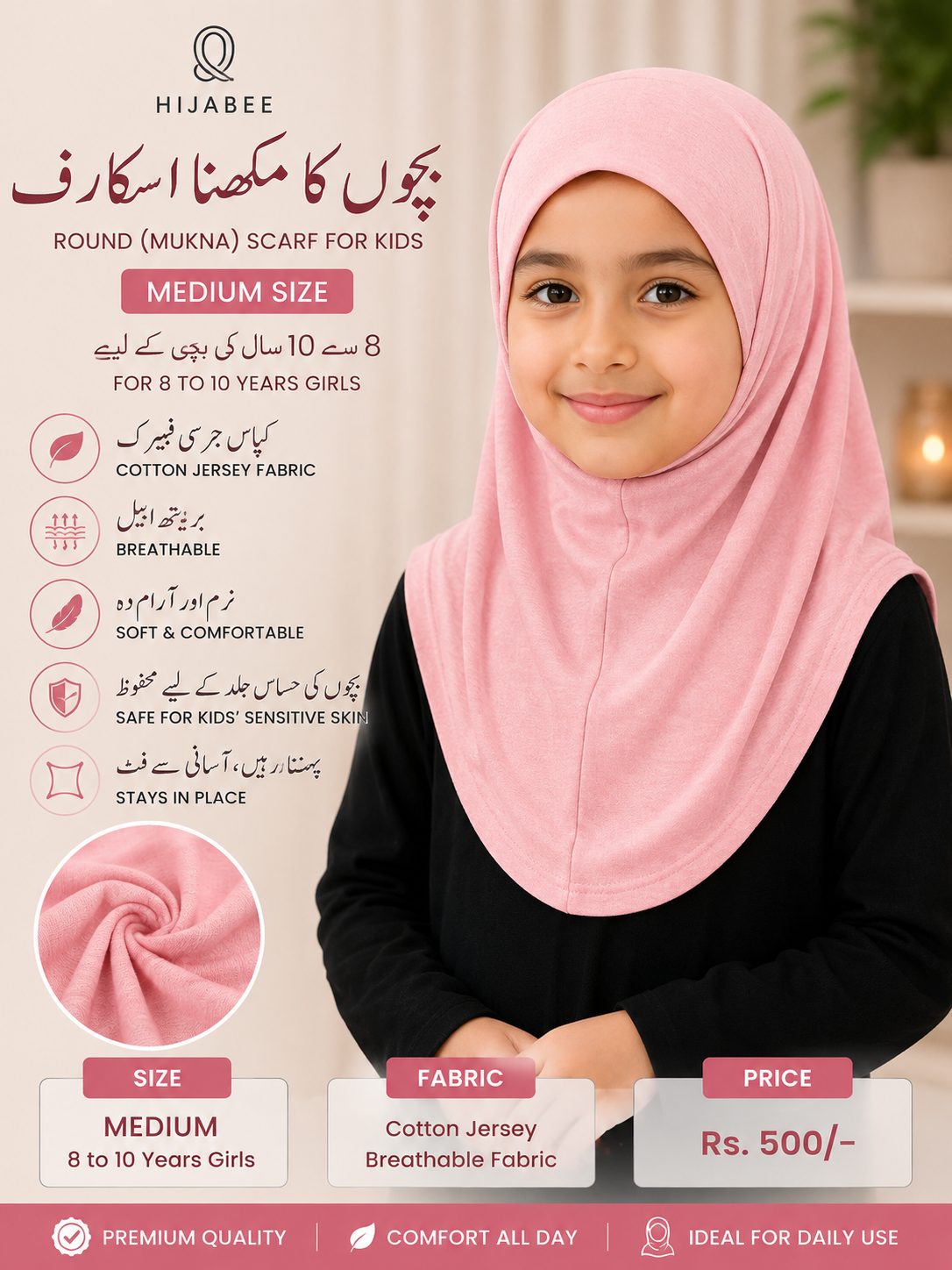 Kids Cotton Jersey Round Makhna | Girls Hijab for 8–10 Years
