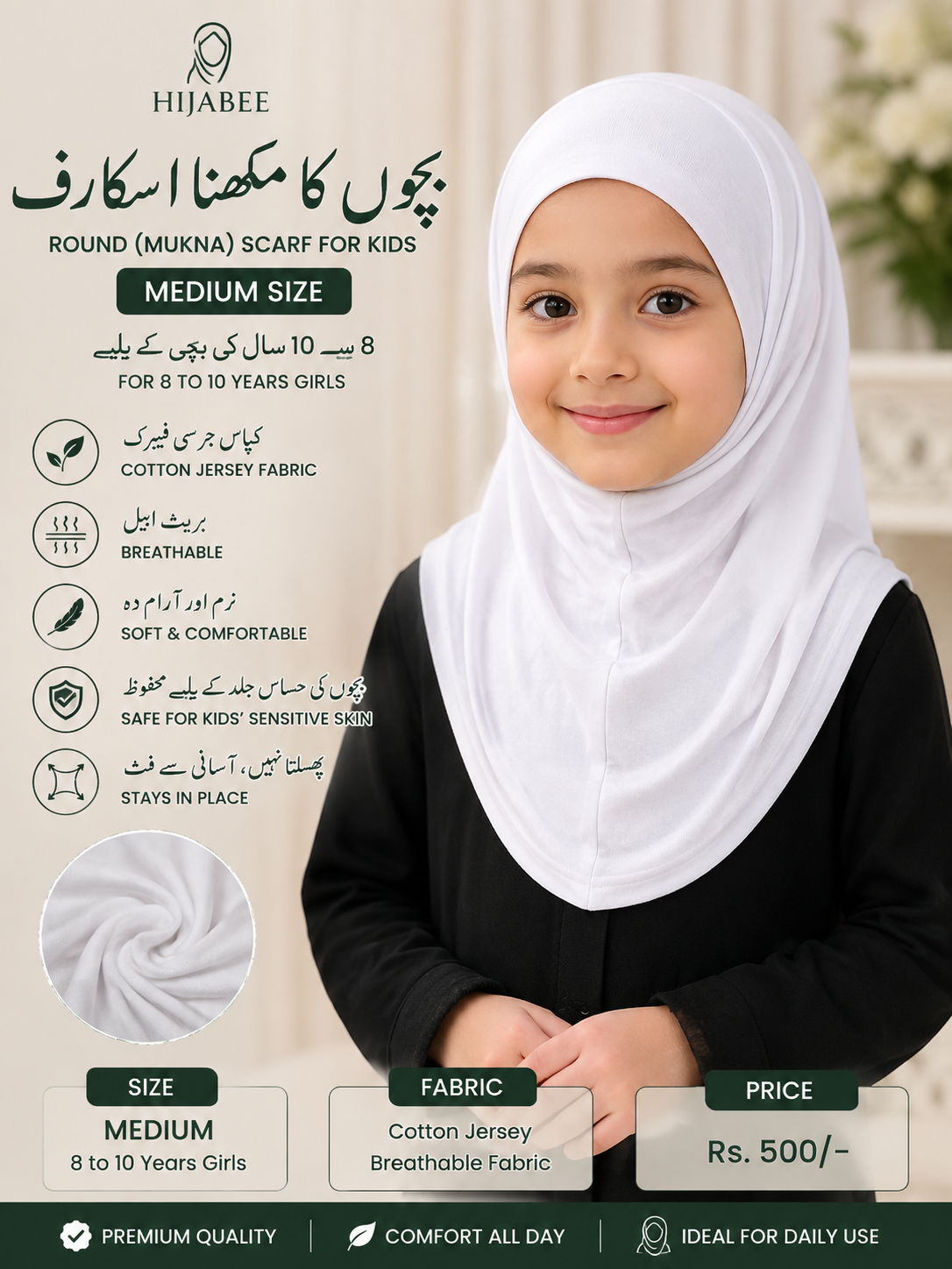 Kids Cotton Jersey Round Makhna | Girls Hijab for 8–10 Years