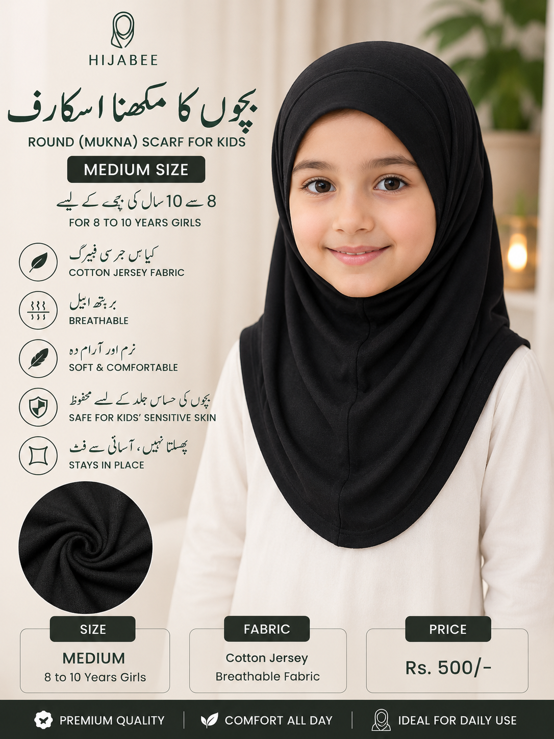 Kids Cotton Jersey Round Makhna | Girls Hijab for 8–10 Years