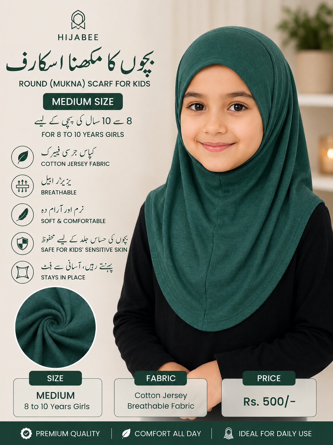 Kids Cotton Jersey Round Makhna | Girls Hijab for 8–10 Years