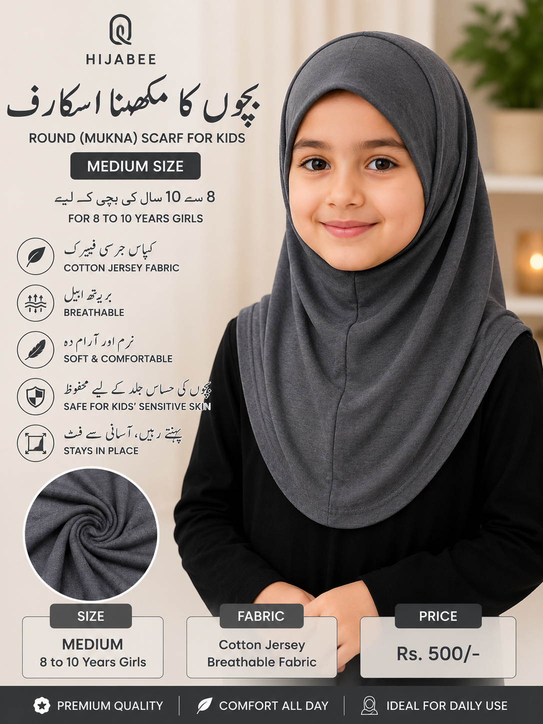 Kids Cotton Jersey Round Makhna | Girls Hijab for 8–10 Years