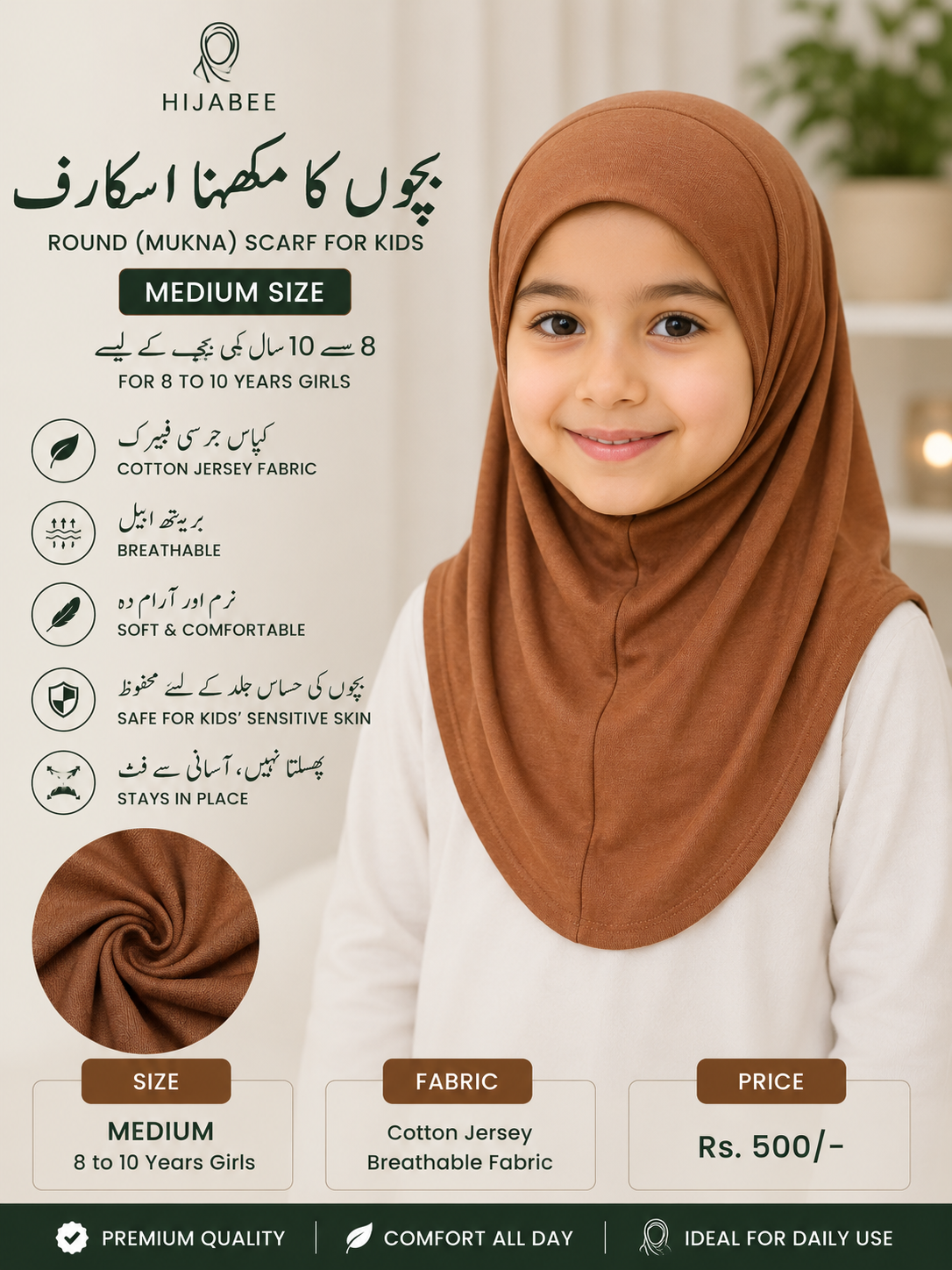 Kids Cotton Jersey Round Makhna | Girls Hijab for 8–10 Years